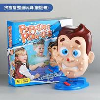 Pop The Pimple Game Squeeze Acne Trick Can Water Spray Toy Table Game Decompression Artifact Prank Multiplayer Popping Acne OneSize balta