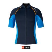 1.5mm Neoprene Short Sleeve Wetsuit Top Snorkeling Diving Surfing Winter Swimming Thermal Protection XXXL
