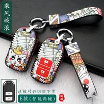 Leather Key Cover for Honda Civic Accord Crv Fit Urv AVANCIER Key Case for Car black