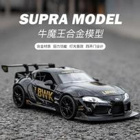 1:22 Toyota Supra lenktyninio automobilio modelis Metalinis lietas žaislas Metalinės transporto priemonės Žaislinio automobilio modelis Aukštas modeliavimas Garsas Šviesa Vaikų žaislas juoda