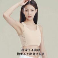 Women Thin Chest Binder Bra Wide Shoulder Sports Vest Side Buckle Breathable Minimizer Bra S smėlis