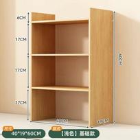 3 pakopų stalinis knygų lentynos organizatorius Darbo stalo kompaktiškas medinis laikymo stovas Lengvas surinkimas Modernus minimalistinis dizainas Light Brown 40x19x60cm