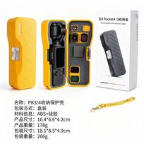 Hard Protective Case DJI Osmo Pocket 3 4 Shockproof Portable Storage Shell With Latch Silicone ABS Pocket 3/4 Hard Case - Orange black