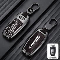 Odinis NAUJAS Automobilio Nuotolinio Rakto Dėklas Dangtelis Korpusas Audi A3 8V A4 B8 B9 A5 A6 C7 A7 A8 Q3 Q5 Q7 S4 S6 S7 S8 R8 TT Laikiklis Aksesuarai black