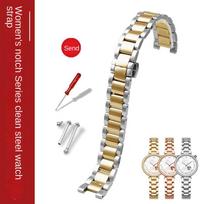 Įpjovos nerūdijančio plieno dirželis Rossini GC laikrodžiui Moteriškas dirželis Rožinio aukso spalvos Laikrodžio apyrankė 16*8mm 18*10mm 20*11mm Siunčiamos varžtai 14-7mm gray