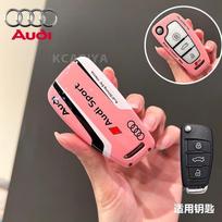 Audi 8V sportinio stiliaus ABS automobilio raktų dėžutės apsauginis dėklasAudi A1 A3 8P A4 A5 A6 C7 A7 S3 S7 S8 R8 Q2 Q3 Q5 Q7 Q8 SQ5 TT RS3 RS6 white
