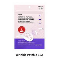 [Dermafirm] PDRN Egzosomų Raukšlių Pleistrai 4 vnt. (0,48 g / 0,02 uncijos) PDRN Exosome Wrinkle Patch 4 pcs X 1EA white