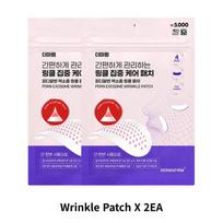 [Dermafirm] PDRN Egzosomų Raukšlių Pleistrai 4 vnt. (0,48 g / 0,02 uncijos) PDRN Exosome Wrinkle Patch 4 pcs X 2EA