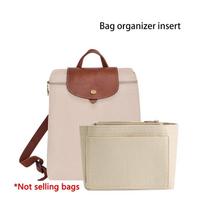 Krepšio organizatoriaus įdėklas Energy S veltinio, patvarus, madingas krepšio atrama, vidinė laikymo modifikacija, krepšio priedai Bags not included beige