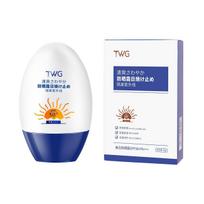 TWG Sunscreen SPF50 PA+++ Lightweight Face Sunscreen Cream Broad Spectrum UV Protection Moisturizing Skin Care 30g One Size blue