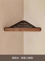 Bathroom Storage Shelf, Beech Wood, No Drilling Required, for Toilet and Washroom, Wall-mounted Corner Organizer for Sink gray