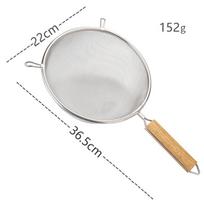 Stainless Steel Large Filter Screen with Wood Handle Deep Fried Scoop for Home Kitchen Cooking 20cm