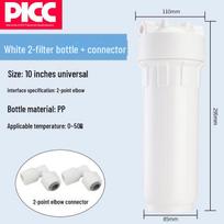 10-Inch Household Water Purifier Pre-Filter Bottle with 2/4 Tap PP Cotton Universal Filter Element two-way port + 2-way connector