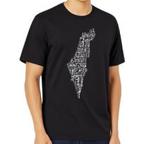Men's short-sleeved t-shirt with map of Palestinian cities 100% cotton inform M black