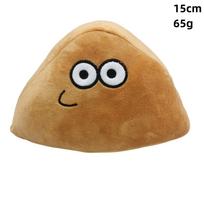 Mr Pou And Mrs Pou Plush Toy My Pet Alien Pou Plush Kawaii Alien Pet Doll Soft Pillow For Kids Birthday Christmas Gift beige