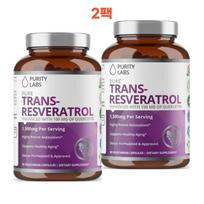 Purity Labs Trans-Resveratrol Skin Health Energy Supplement 90 Capsules 2 Packs