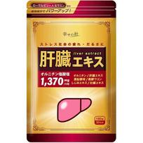 Ornithine Liver Health Fatigue Recovery Industry's Highest Concentration Liver Extract 180 Tablets 1 pcs