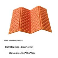 Ultra-Light Waterproof Foldable Foam Seat Cushion for Outdoor Use 39x30x1.5 cm oranžinė