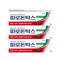 Parodontax Daily Fluoride Gum Toothpaste 100g x3 red