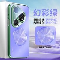 Stylish Dopamine Case For Huawei Pura 90s Pro Max /Pura 90s Pro Magnetic‑Charging Lens Protection Shockproof Cover HUAWEI Pura 90S Pro