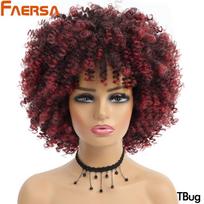 Trumpų plaukų afro garbanotas perukas su kirpčiukais afrikietiški sintetiniai perukai juodaodėms moterims ombre natūralus aukštos temperatūros juodas rudas 8 inch brown
