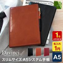 Popular Top 3 System Notebook Davinci Da Vinci Super Royce Genuine Leather A5 Size Slim Ring Diameter 15mm 6 Holes Double Pen Holder JDA3003 Colors (1 black