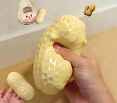 Squishy Peanut Fidget Toy Buttery-Soft Feel Simulated Peanuts Squeeze Toy Asmr Sensory Slow Rebound Anti Stress Gift For Friends beige