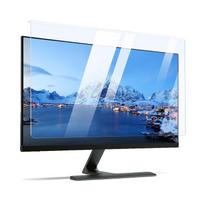 Universal Anti-Blue Light Screen Protector Ultra-violet Blocking Monitor Filter for Computer/Laptop Frame Suspending Type 17in gray