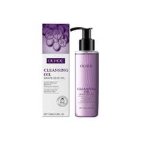 OUHOE grape seed cleansing oil gentle full face makeup remover non tight refreshing cleansing oil 1 white