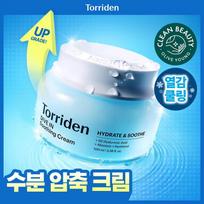 Torriden Dive-In Mažos molekulinės masės hialurono rūgšties raminamasis kremas 100ml white