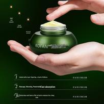 KOFAN Reishi Truffle Anti-Wrinkle Firming Face Cream Hydrating Non-Greasy Skincare Essence Amber Essential Oil Balm beige