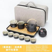 Travel tea set, tea tray, household kung fu teacup, outdoor portable teapot, ceramic business gift.