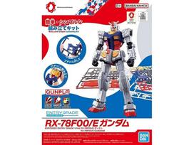 Gunpla modelis Entry Grade RX-78F00/E Gundam 1/144 Bandai 73585