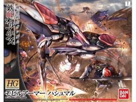 Gunpla HG Mobile Armor Hashmal Iron-Blooded Orphans 1/144 Bandai 63836