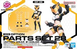 Gunpla 30MS OPTION PARTS SET 28 (ACTION WEAR ALFA) [COLOR A]