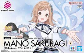 Gunpla 30MS THE IDOLMASTER MANO SAKURAGI (20th Anniv. YOU AND i !)