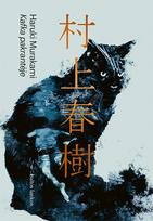 Kafka pakrantėje (knyga su defektais) - Haruki Murakami