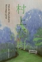 Norvegų giria (knyga su defektais) - Haruki Murakami