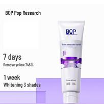 Pop Active Antibacterial Peptide Whitening Toothpaste white