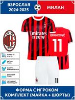 Ibrahimovic AC Milan Football Jersey #11 World Cup Football Soccer Shirt S black