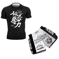 Kids Muay Thai Shorts Compression Top Set Martial Arts Training Fighting Gear Kids 140cm