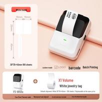 Detong P2 Jewelry Label Printer: Price Tags & Barcode Maker for Watches, Jade, and Emeralds beige