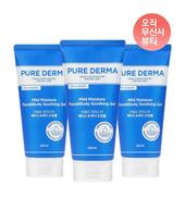 Pure Derma Soothing Gel 150ML x 3
