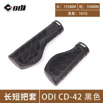 ODI Mountain Bike Handlebar Grips With Lock-On Rings CD81 CD42 CD43 Rubber Ergonomic Short Foldable Bicycle Grip Set Genuine product in retail box black