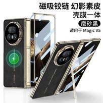 Magnetic Flip Phone Case With Built-in Kickstand Wireless Charging Honor Magic V3 - Full Coverage PC Shell Matte HW-RY Magic V5 gray