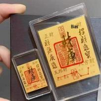 999 Gold Card Wealth-Attracting Mobile Sticker: God of Wealth & Prosperity Amulet Phone sticker + Acrylic with 2mg gold gray