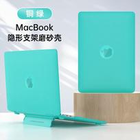 MacBook Air 13 Pro 14 Protective Case With Heat Dissipation Stand Matte Anti-Slip Shell In 8 Colors 14-inch MacBook Pro 2021-2023 A2442, A2779 vario patina
