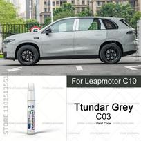 2023-2025 m. Leapmotor C10 Automobilio Dažų Remonto Pieštukas Kosmetinis Įbrėžimų Valiklis „Pasidaryk Pats“ Automobilio Aksesuarai Violetinis Pilkas Baltas Mėlynas Juodas Kosmetinis Dažymas2 Ttundar Grey gray