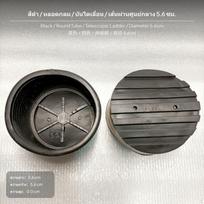 2Pack Telescoping Ladder AntiSlip Thickened Plastic Round Foot guards Black 4.8cm Black Round 5.6cm