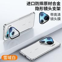 Case for Huawei Pura 90s 90 Pro Max Case New Lens Protection Bracket Leather Electroplated Frame Phone Cover Dustproof Bumper HUAWEI Pura 90S Pro Max